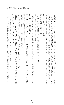 女捜査官催眠調教 痴女に変えられた私, 日本語