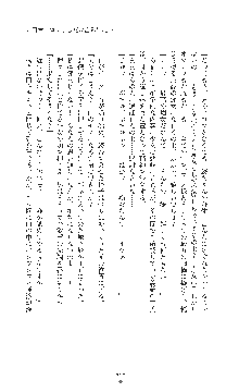 女捜査官催眠調教 痴女に変えられた私, 日本語