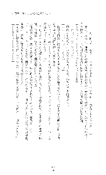 女捜査官催眠調教 痴女に変えられた私, 日本語