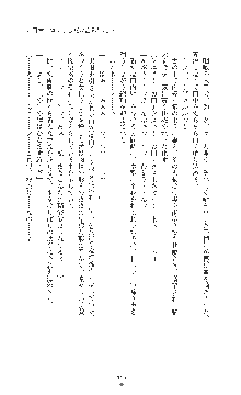 女捜査官催眠調教 痴女に変えられた私, 日本語