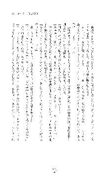 女捜査官催眠調教 痴女に変えられた私, 日本語