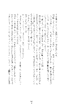 女捜査官催眠調教 痴女に変えられた私, 日本語