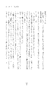 女捜査官催眠調教 痴女に変えられた私, 日本語