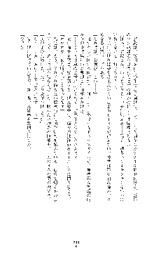 女捜査官催眠調教 痴女に変えられた私, 日本語