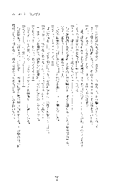 女捜査官催眠調教 痴女に変えられた私, 日本語