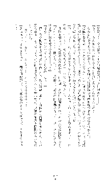 女捜査官催眠調教 痴女に変えられた私, 日本語