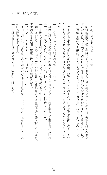 女捜査官催眠調教 痴女に変えられた私, 日本語