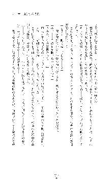 女捜査官催眠調教 痴女に変えられた私, 日本語