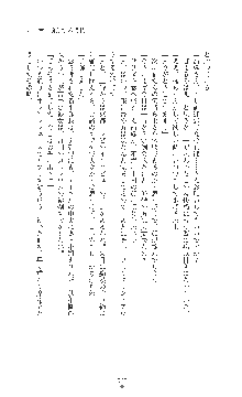 女捜査官催眠調教 痴女に変えられた私, 日本語