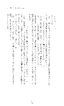 女捜査官催眠調教 痴女に変えられた私, 日本語