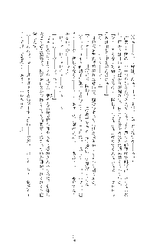 女捜査官催眠調教 痴女に変えられた私, 日本語