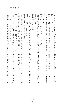 女捜査官催眠調教 痴女に変えられた私, 日本語