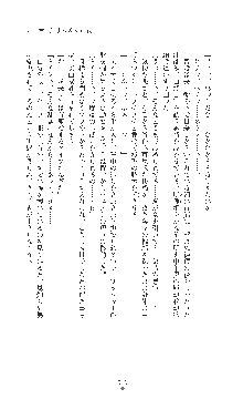 女捜査官催眠調教 痴女に変えられた私, 日本語