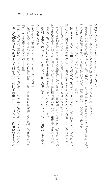 女捜査官催眠調教 痴女に変えられた私, 日本語