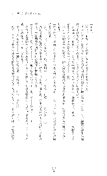 女捜査官催眠調教 痴女に変えられた私, 日本語