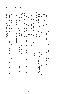 女捜査官催眠調教 痴女に変えられた私, 日本語