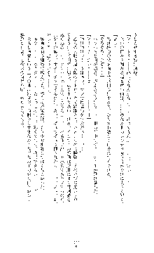 女捜査官催眠調教 痴女に変えられた私, 日本語