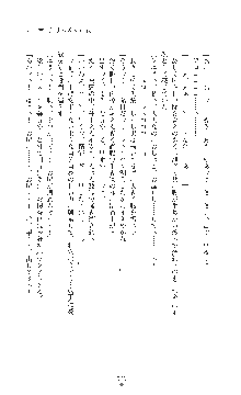 女捜査官催眠調教 痴女に変えられた私, 日本語