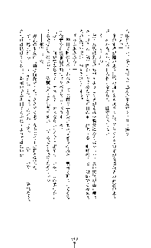 ブラックウイドウ　黒衣の暗殺姫, 日本語