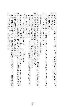 ブラックウイドウ　黒衣の暗殺姫, 日本語