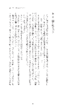 ブラックウイドウ　黒衣の暗殺姫, 日本語