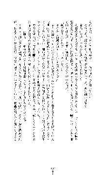 ブラックウイドウ　黒衣の暗殺姫, 日本語