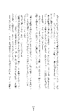 ブラックウイドウ　黒衣の暗殺姫, 日本語