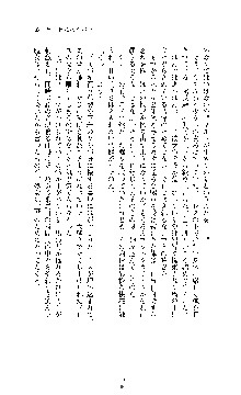 ブラックウイドウ　黒衣の暗殺姫, 日本語