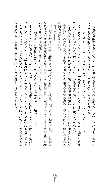 ブラックウイドウ　黒衣の暗殺姫, 日本語