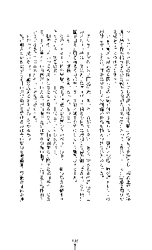 ブラックウイドウ　黒衣の暗殺姫, 日本語