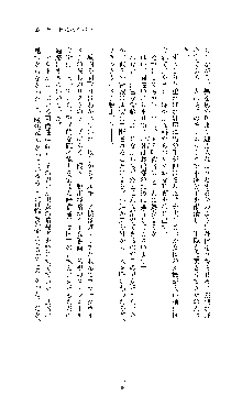 ブラックウイドウ　黒衣の暗殺姫, 日本語