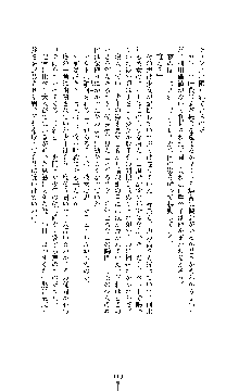 ブラックウイドウ　黒衣の暗殺姫, 日本語