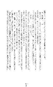 ブラックウイドウ　黒衣の暗殺姫, 日本語