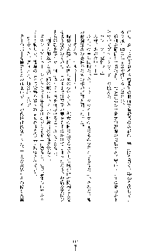 ブラックウイドウ　黒衣の暗殺姫, 日本語