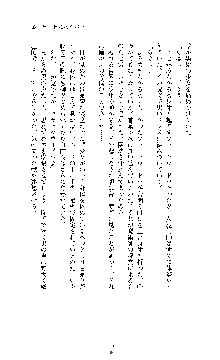 ブラックウイドウ　黒衣の暗殺姫, 日本語