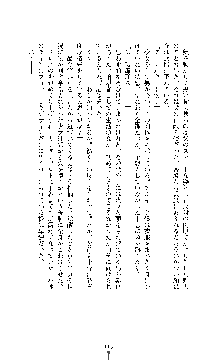 ブラックウイドウ　黒衣の暗殺姫, 日本語