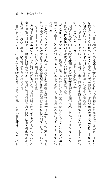 ブラックウイドウ　黒衣の暗殺姫, 日本語