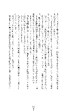 ブラックウイドウ　黒衣の暗殺姫, 日本語