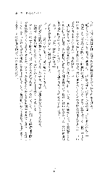 ブラックウイドウ　黒衣の暗殺姫, 日本語