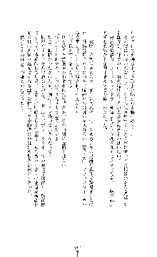 ブラックウイドウ　黒衣の暗殺姫, 日本語