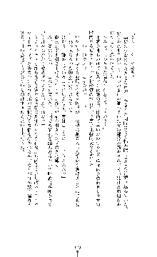 ブラックウイドウ　黒衣の暗殺姫, 日本語