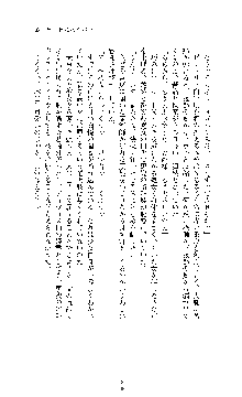 ブラックウイドウ　黒衣の暗殺姫, 日本語