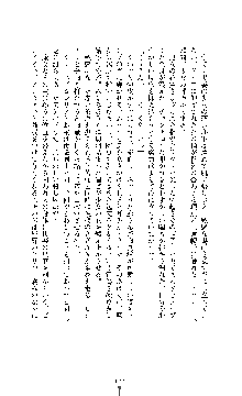 ブラックウイドウ　黒衣の暗殺姫, 日本語