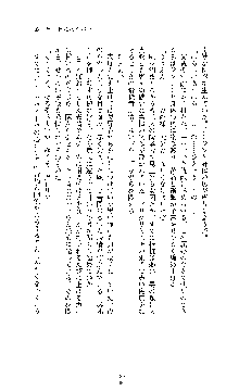 ブラックウイドウ　黒衣の暗殺姫, 日本語