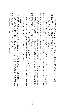 ブラックウイドウ　黒衣の暗殺姫, 日本語