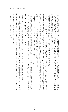 ブラックウイドウ　黒衣の暗殺姫, 日本語