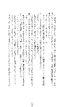 ブラックウイドウ　黒衣の暗殺姫, 日本語