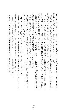 ブラックウイドウ　黒衣の暗殺姫, 日本語