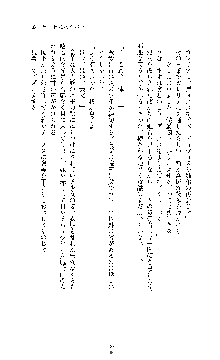 ブラックウイドウ　黒衣の暗殺姫, 日本語