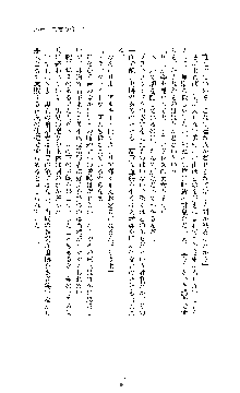 ブラックウイドウ　黒衣の暗殺姫, 日本語